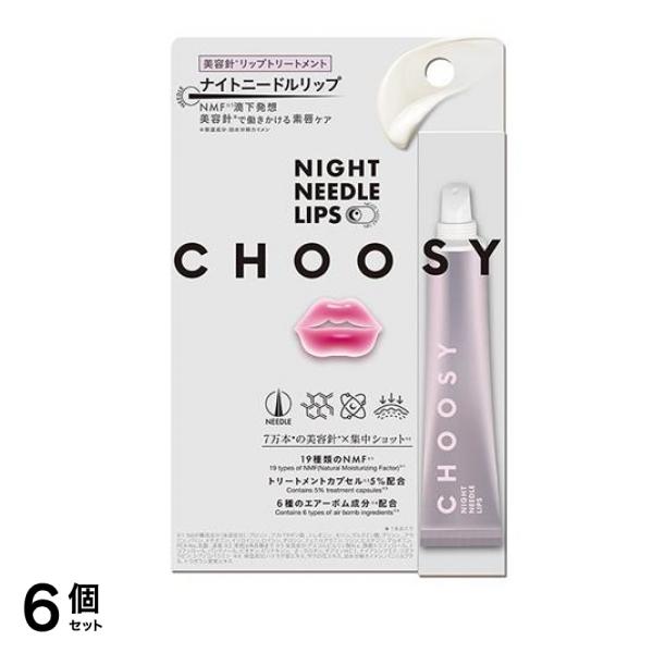チューシー ナイトニードルリップ 15g 6個セット