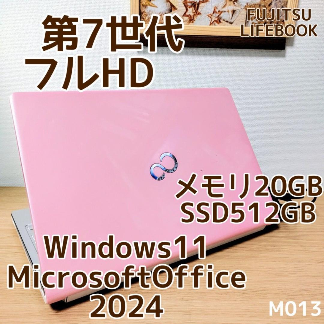 富士通/第7世代i7/20GB/新品512GB/Type-C/快速/Office 富士通/第7世代i7/20GB/新品512GB/Type-C/快速/Office