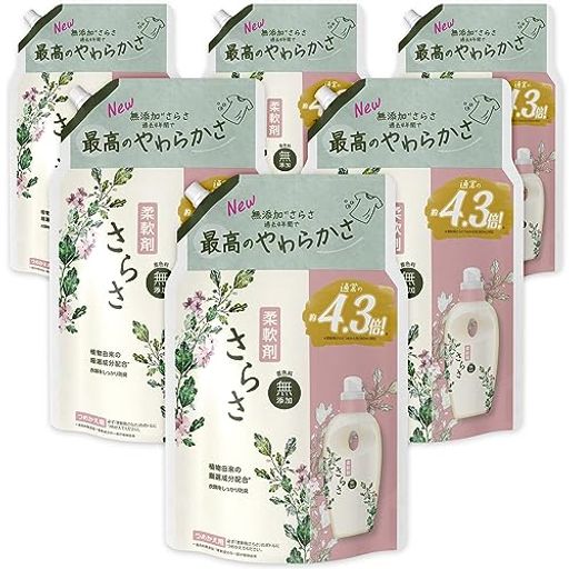 さらさ 柔軟剤 1,640ML×6袋 無添加 ピュアソープの香り植物由来の厳選成分配合 詰め替え [ケース販売] [大容量] 10,106円