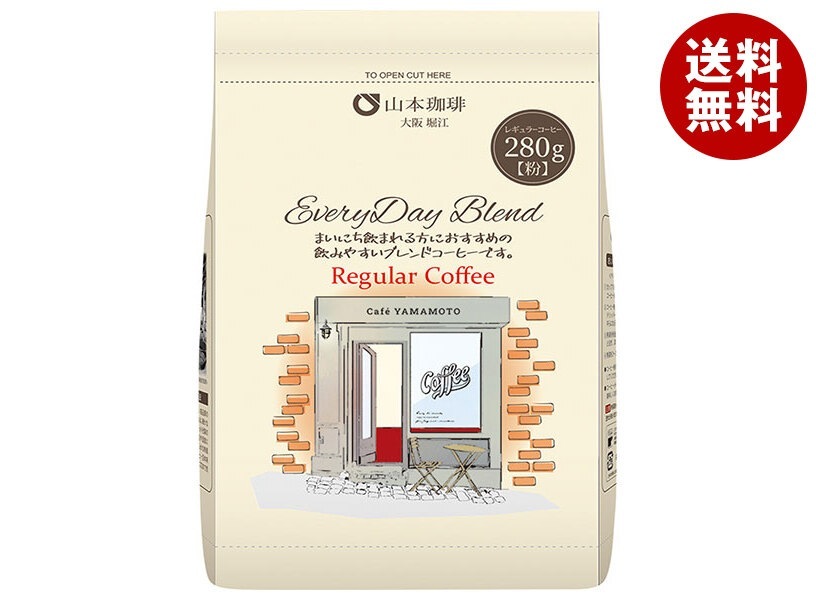 山本珈琲 エブリデイブレンド レギュラーコーヒー 280g＊12袋入