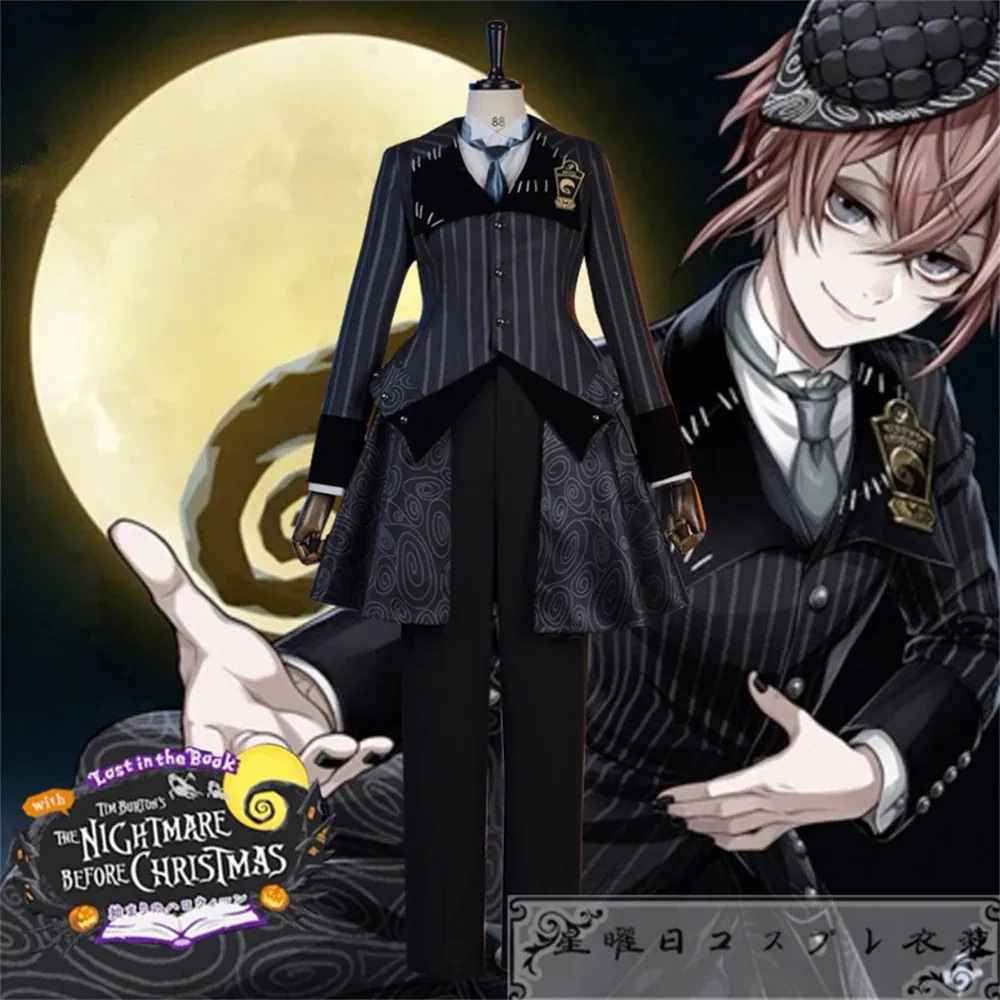 ツイステ Lost in the book ナイトメアースーツ 始まりのハロウィーン リドル コスプレ衣装 コスチューム