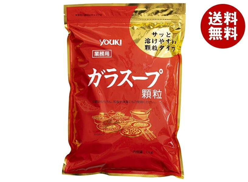 ユウキ食品 ガラスープ 1kg＊1袋入＊(2ケース)
