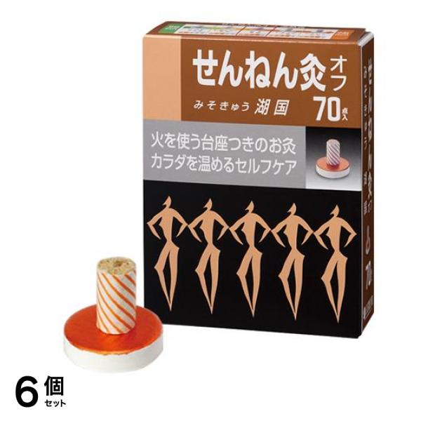 せんねん灸オフ みそきゅう 湖国 70点入 6個セット