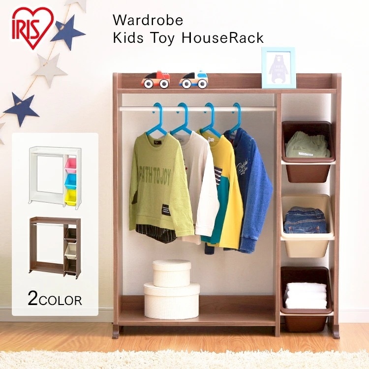 【公式】 おもちゃ 収納 おもちゃ箱 おもちゃ収納棚 おしゃれ ラック 絵本棚 絵本 絵本ラック キッズ ハンガーラック 子供 ワードローブ トイハウスラック WKTHR-3 おもちゃ 子供部屋 メガ
