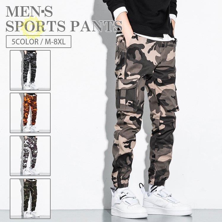 カーゴパンツ メンズ ミリタリーパンツ ロングパンツ ワークパンツ 迷彩 作業着 カジュアルパンツ お兄系