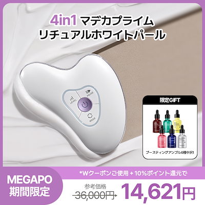 Qoo10] センテリアン24 【メガポ限定GIFT付き】マデカプライム