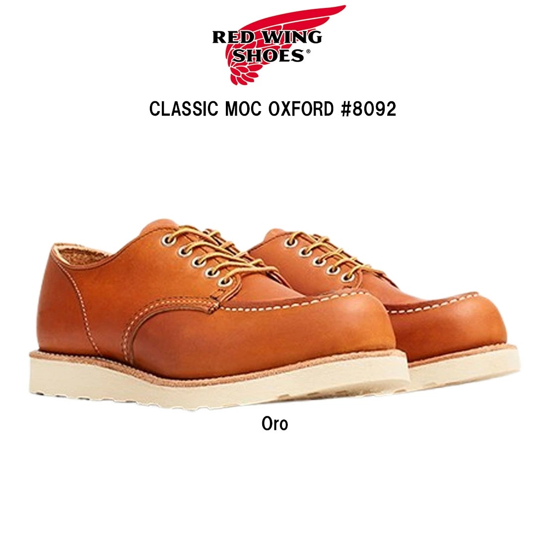 RED WING ブーツ 革 レザー クラシックモック オックスフォード Oro ブラウン メンズ CLASSIC MOC OXFORD #8092