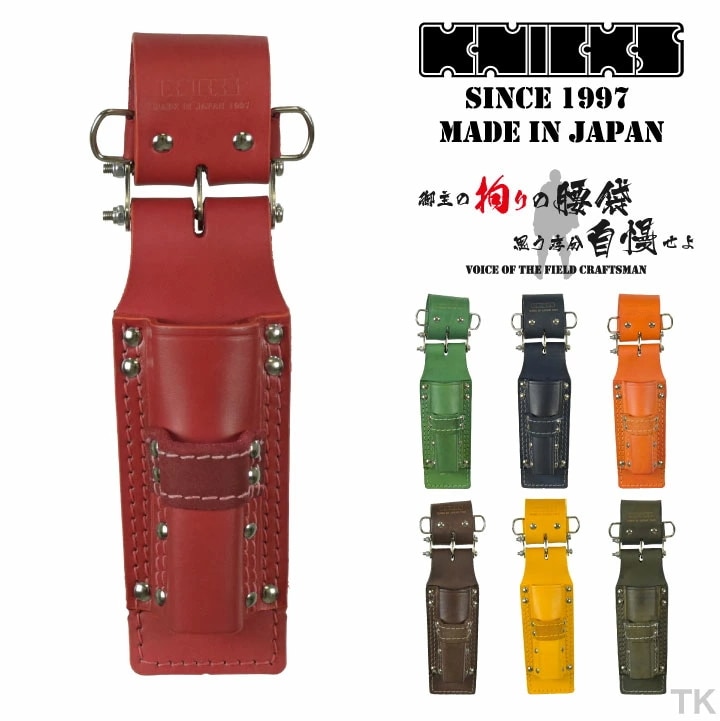 [即日出荷] KNICKS ニックス チェーン式モンキー・シノ付ラチェットホルダー KN-201MSDX カスタムカラー /nx-kn-201msdx-c1