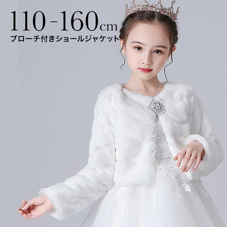 迅速な配達ショールジャケット ブローチ付き ボレロ キルティング 女子 レディース ファー スナップボタン式 ショート丈 あったか 暖か 厚手 防寒 ボアジャケット 上品 ゴージャス 軽量 保温 防寒