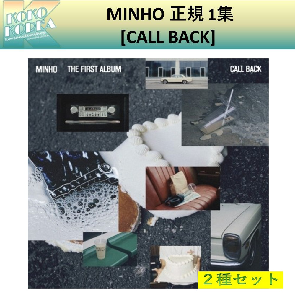 ２種セット MINHO 正規 1集 [CALL BACK] 一般版