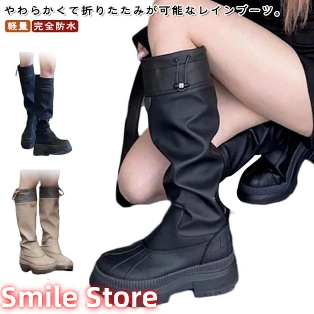 雨靴 レインブーツ ロング 滑りにくい レインブーツ 完全防水 レインシューズ ロング 長ぐつ フェス 長靴 ながぐつ レディース キャンプ レインブーツ ゴムひも付き 野外 膝下丈 釣り ガーデニン