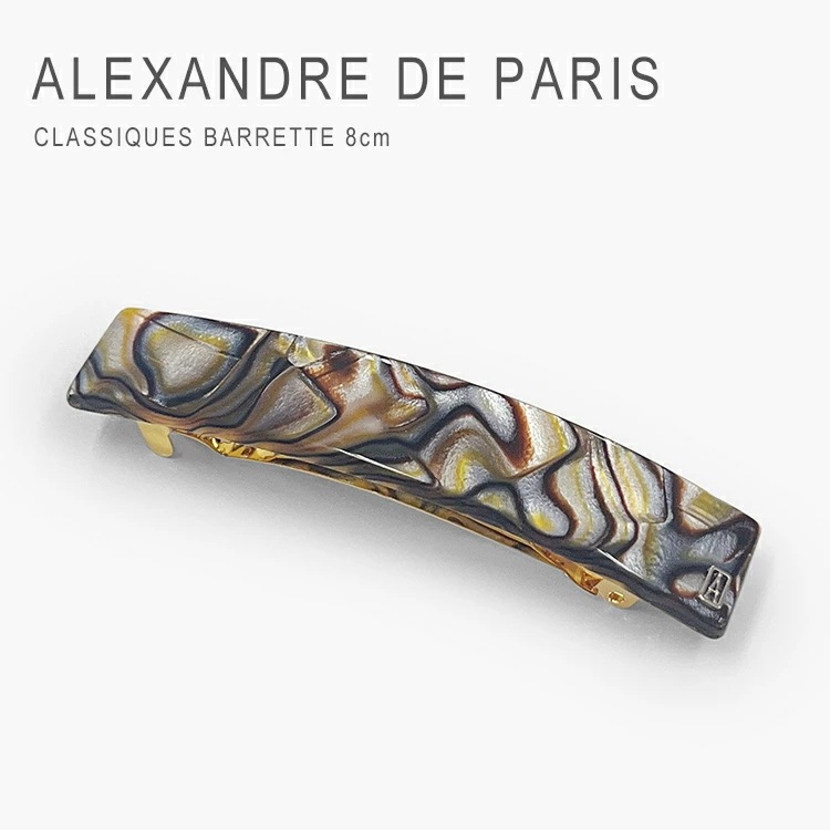 アレクサンドル ドゥ パリ バレッタ ヘアバレッタ 髪留め ヘアアクセサリー 上品 ブランド スリム ALEXANDRE DE PARIS BARRETTE [8cm] AA8-736 5,515円