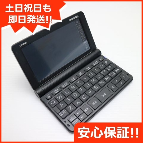 超美品 XD-SX4800 エクスワード ブラック 電子辞書 CASIO 87