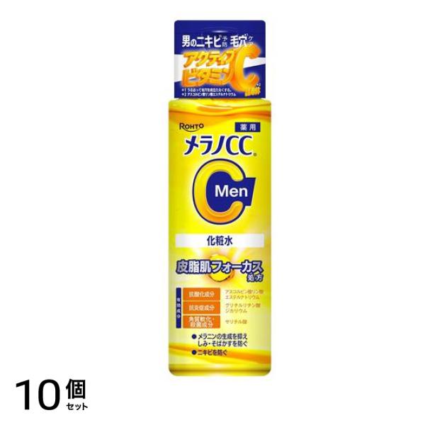 Men 薬用しみ対策美白化粧水 170mL 10個セット