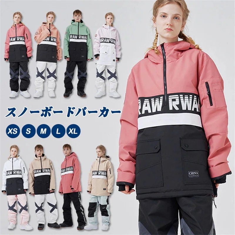 【急速出荷!】スノーボード ウェア パーカー レディース メンズ 韓国風 プルオーバーパーカー 2024 切り替え 英語柄 ックスキーウェア スノボウェア スノボ スキー 防水 防風 防寒 単品