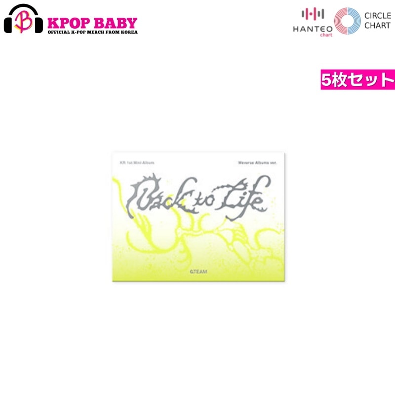 [5枚セット] &TEAM KR アルバム Back to Life Photocard Box (Weverse ver.) チャート反映
