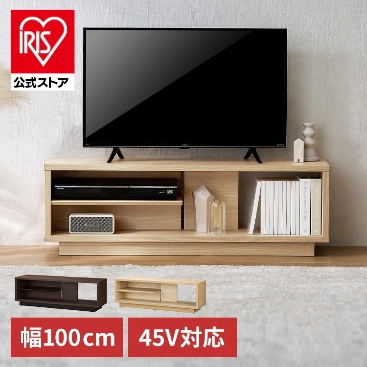 【公式】 テレビ台 ローボード 幅100cm 45型 木製 収納 ラック テレビ テレビボード スリム おしゃれ 新生活 OTS-100SR ウォールナット/ブラック ナチュラル OTS
