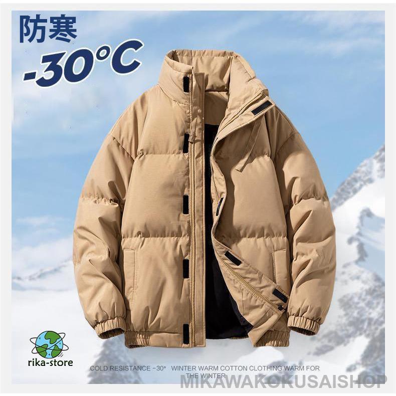 年末の福利ダウンジャケット メンズ レディース おしゃれ 長袖 厚く 40代 50代 カジュアル ジャケット 防寒 防風 軽量 ダウンコート 秋冬 85%ホワイトダックダウン 中綿