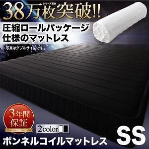 圧縮ロールパッケージ仕様のマットレス [EVA]エヴァ ボンネルコイル セミシングル ブラック