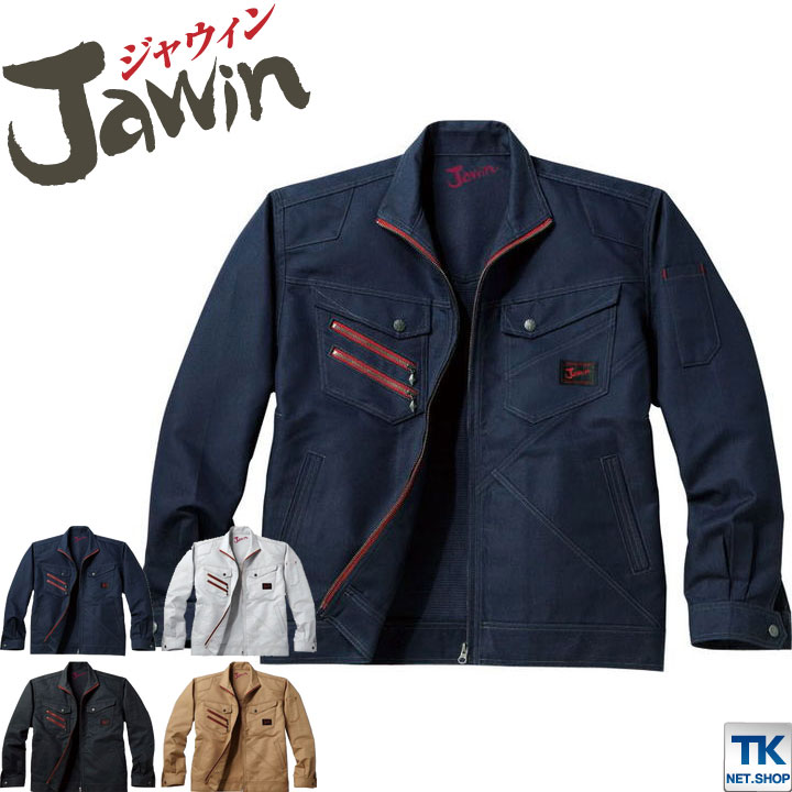 長袖ブルゾン 作業服 作業着 ジャウイン Jawin 自重堂 作業ジャンパー カジュアルワーク 秋冬 長袖 ジャケット /jd-52300