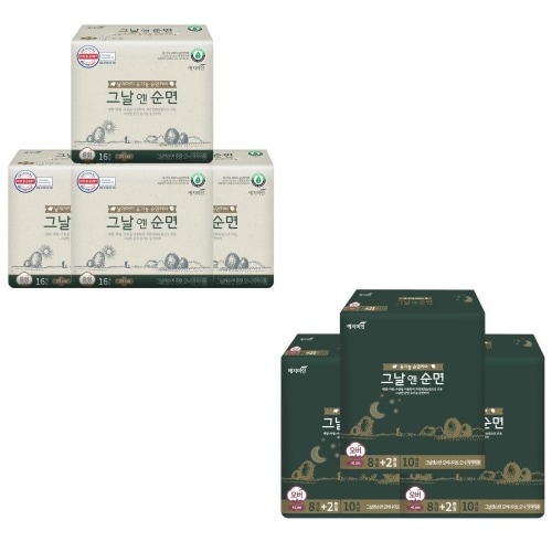 イェジ美人その日には純粋なオーガニック純正カバー生理用ナプキン中型16Px4パック+スーパーロングオーバーナイト10Px3パック学校快適快適