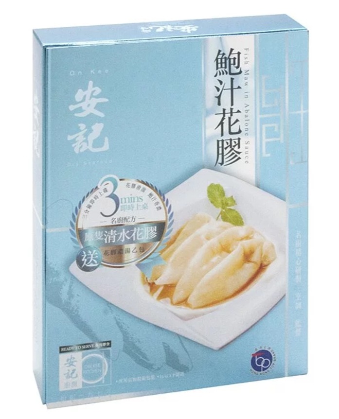 安記 アワビジュースの魚浮き袋 すぐに食べられます 高級食材 8,200円