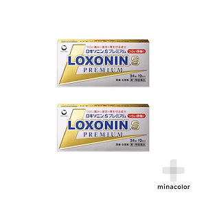 ロキソニンSプレミアム 24錠 2個セット 解熱鎮痛薬 頭痛生理痛に（第1類医薬品）セルフメディケー