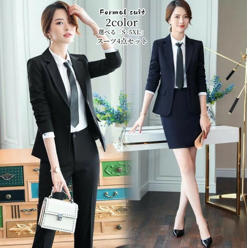 レディーススーツ 卒業式 セットアップ 40代 パンツスーツ スカートスーツ セットアップ 4点セット ベスト付きスーツ 着痩せ お洒落 通勤 OL 入園式 入学式 お宮参り 七五三 通勤 大きいサイ 7,004円