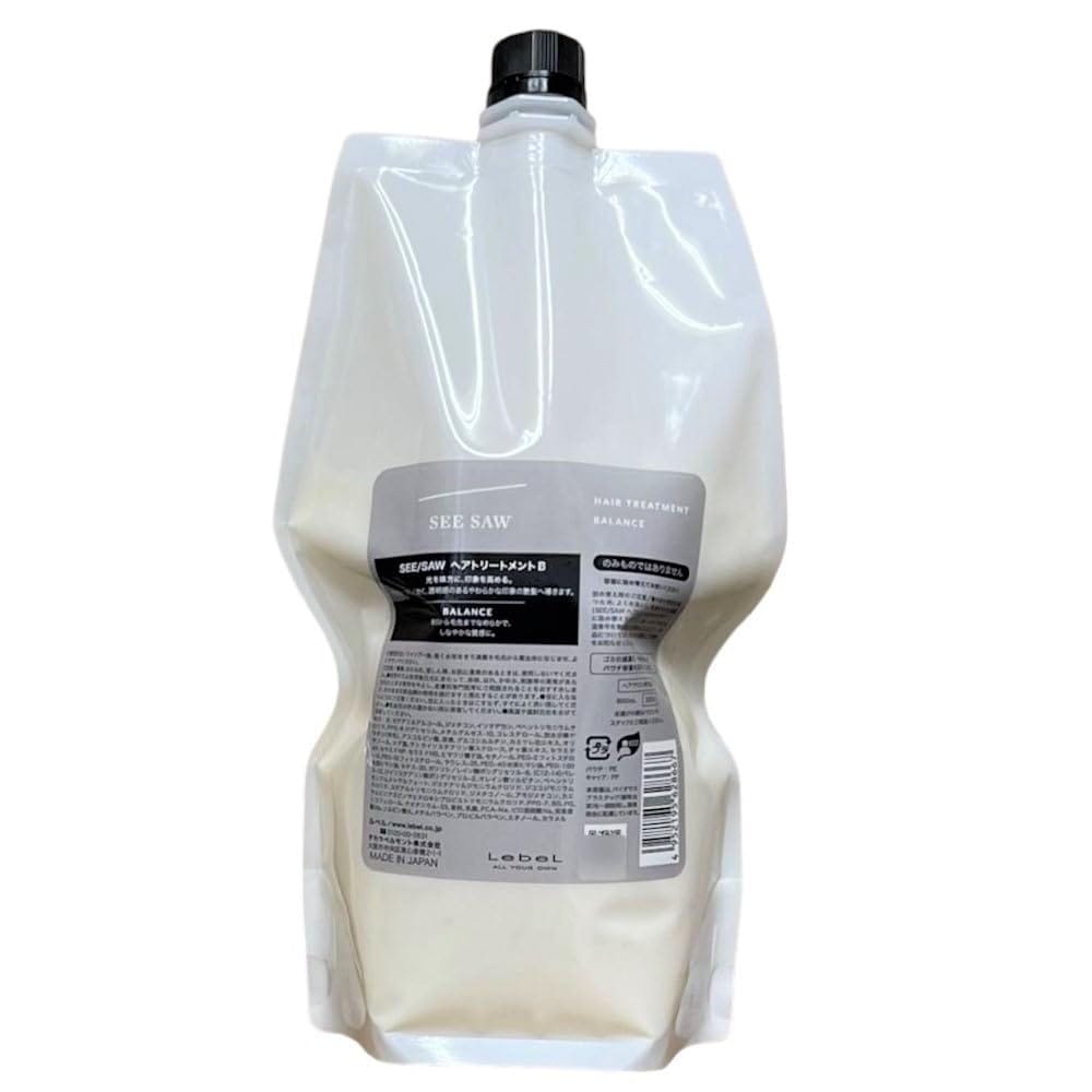 【当日発送】 ルベル SEE/SAW ヘアトリートメントB バランス 800ml レフィル