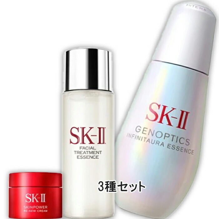 SK-II(エスケーツー) ジェノプティクス インフィニットオーラ エッセンス 美肌スペシャルコフレ（限定品）