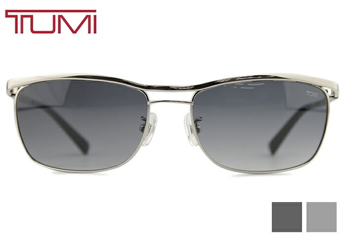 サングラス STU048J 2color チタン メンズ レディース スクエア カールトン ダブルブリッジ 紫外線対策 UVカット