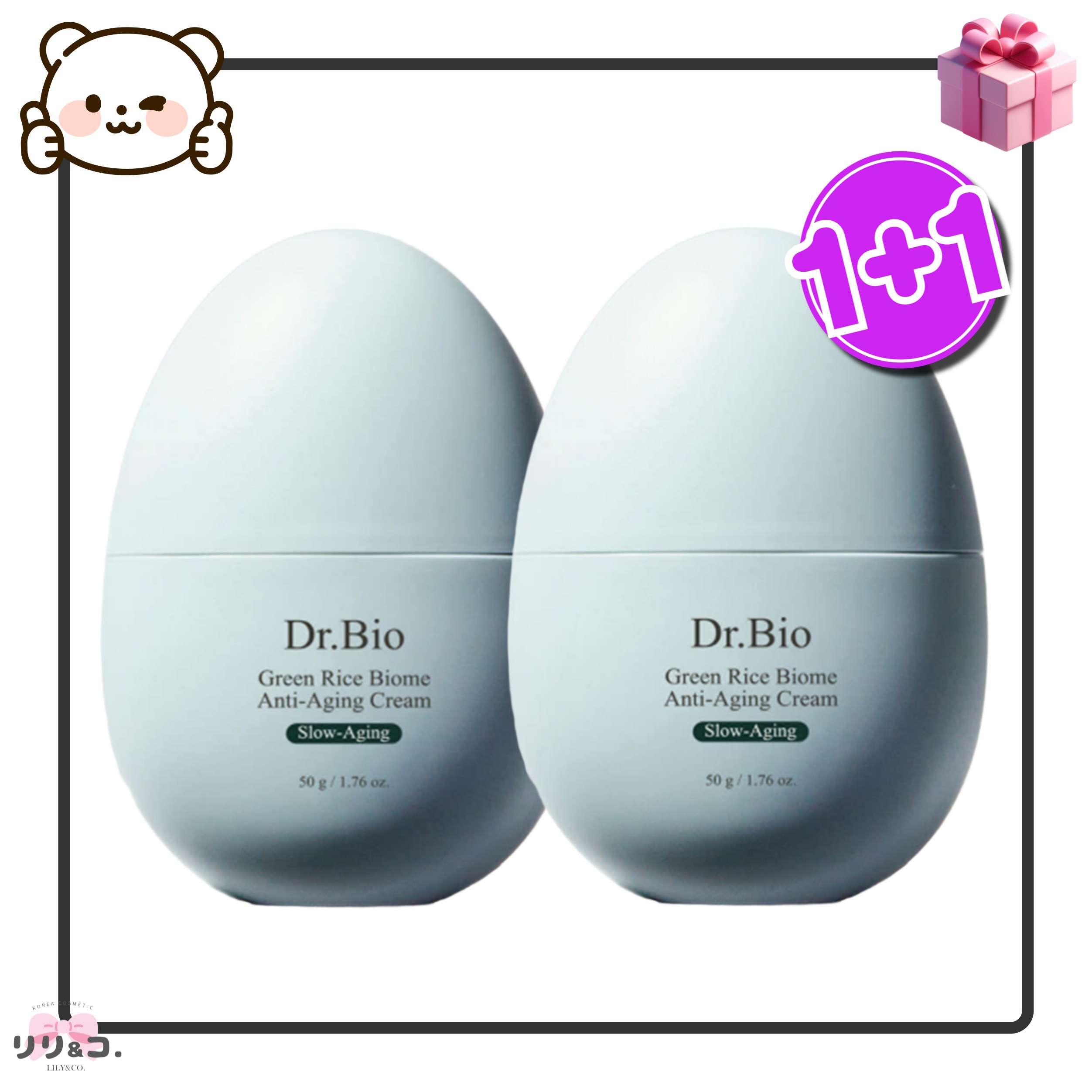 [1+1 セット] 緑米バイオーム弾力クリーム50g 2個 保湿クリーム シワたるみ エイジングケア人気 ビタミン しわ たるみ ほうれい線 透明感 弱酸性 敏感肌 たるみクリーム 韓国スキンケア