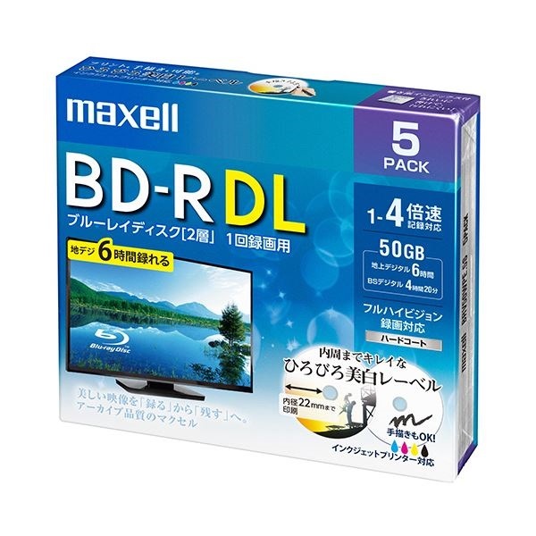 （まとめ）マクセル 録画用BD-R DL 260分1-4倍速 ホワイトワイドプリンタブル 5mmスリムケース BRV50WPE.5S 1パック(5枚) 3セット