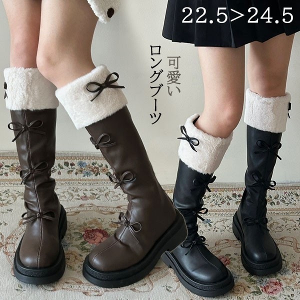 ロングブーツ レディース スノーブーツ ボア PU 可愛い かわいい lolita ロリータ リボン 防寒 通勤 滑りにくい 雪靴 ブラック ブラウン 22.5 23.0 23.5 24.0 24.5