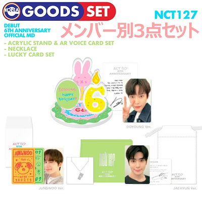 [即日] [ メンバー選択可 / 3点セット / NCT 127 Debut 6th A...のサムネイル