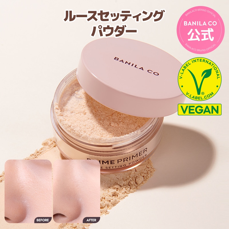 Qoo10] バニラコ 【公式】プライムプライマールースセッティ : ベース