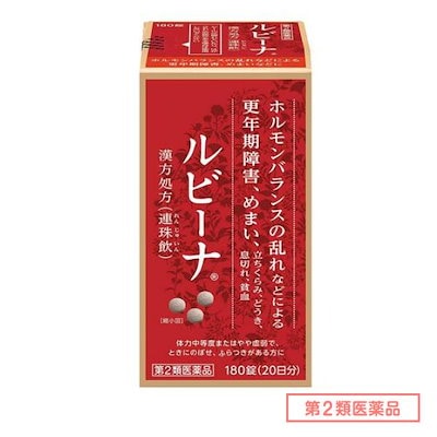第２類医薬品 ルビーナ 漢方処方(連珠飲) 180錠 (20日...のサムネイル