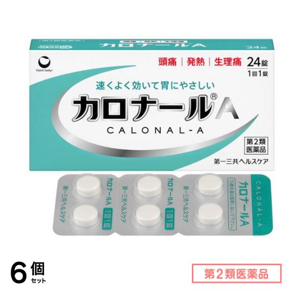 第２類医薬品 カロナールA 解熱鎮痛薬 24錠 6個セット