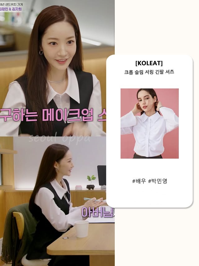 CROP SIZED SLIM SHIRRING SHIRTS