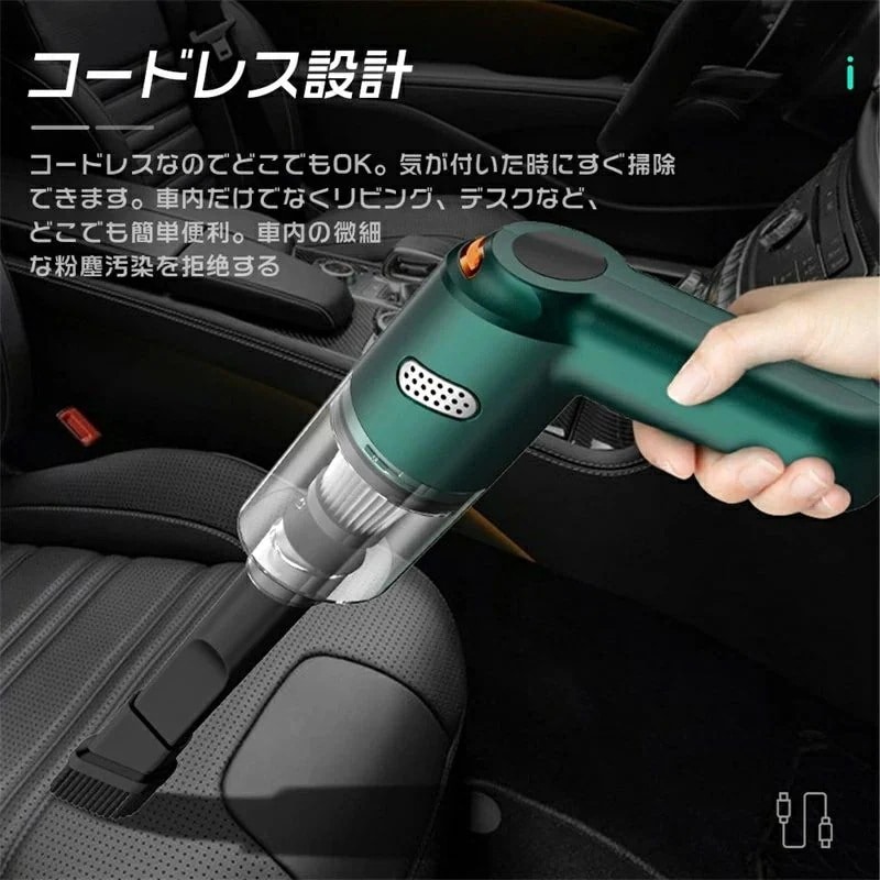 新品30%！車載掃除機 ハンディクリーナー 車掃除機 車用掃除機 コードレス 車 掃除機 車内掃除機 カークリーナー 強力吸引 強力 充電式 軽量 コンパクト 小型 ワイヤレス USB 小型 1000