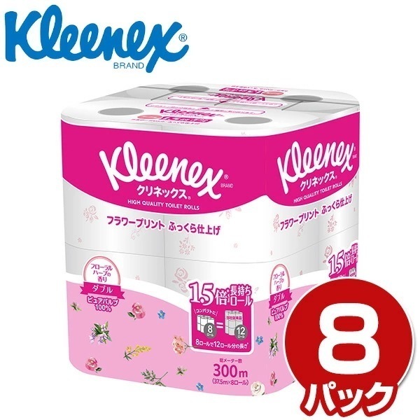 クリネックス トイレットペーパー 長持ちプリント 8ロール ダブル フローラルハーブの香り8ロール×8パック 5,509円