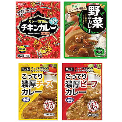 レトルトカレー 選べる 詰め合わせ 4個 セット 組み...のサムネイル