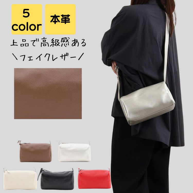 スマホショルダー 大人 かわいい 本革 レディース 斜めがけ ブランド 小さめ 軽量 上品 旅行 長く使える 高見え 高級感 スマホポシェット サブバッグ バック カバン 20代 30代 40代