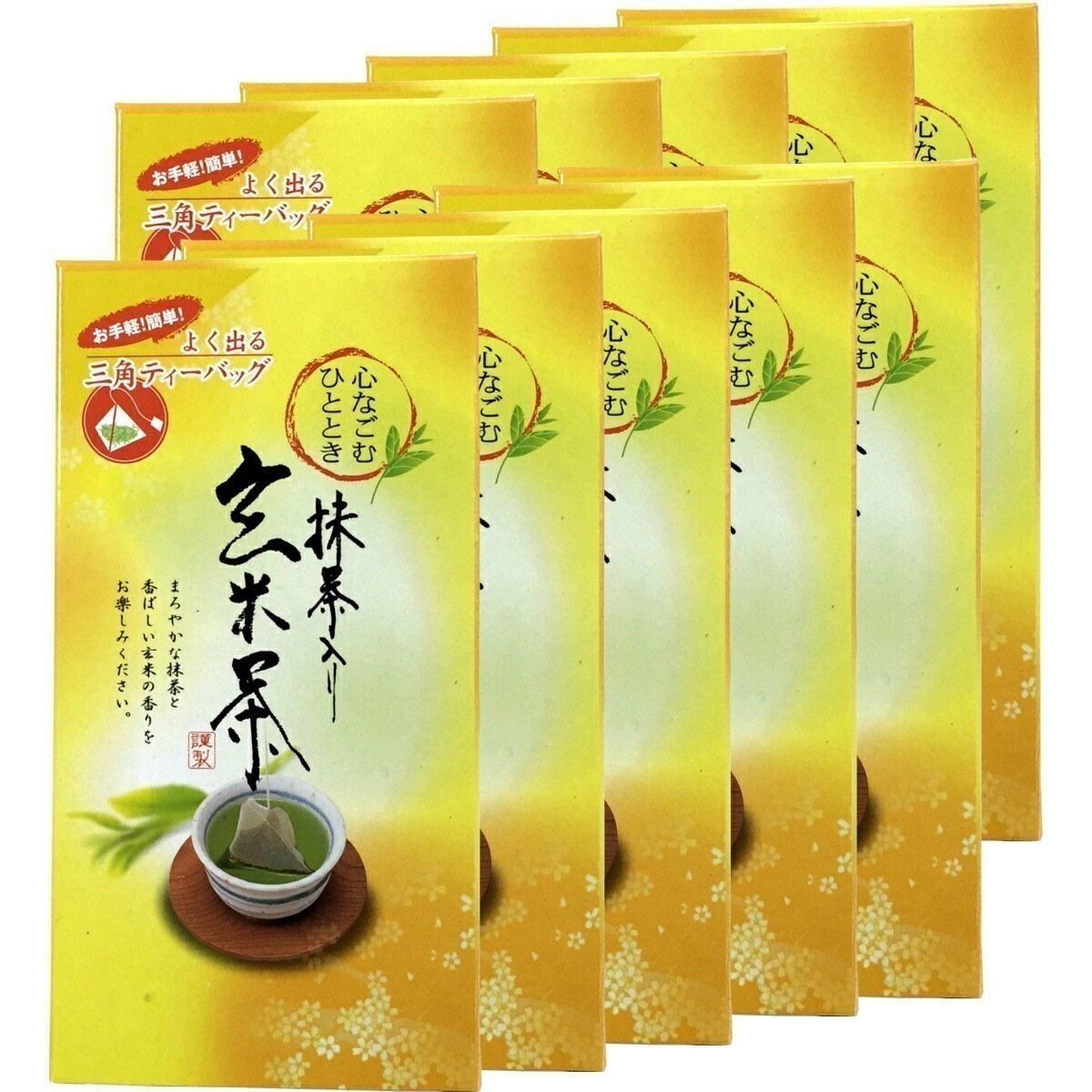 玄米茶 ティーバッグ 国産 5g20パック10袋セット 三角ティーパック 茶葉 お茶 緑茶 ギフト お年賀 御年賀 プチギフト お茶 2025 内祝い プレゼント 還暦祝い 男性 女性 父 お年賀 御 8,850円