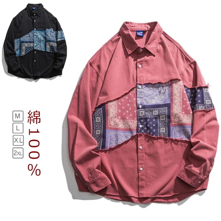 メンズ ペイズリーバンダナ柄シャツ 切替 シャツ ペイズリー 長袖 クレイジー ピンク アート系 バンダナ アメカジ ペーズリー パッチワーク ペイズリー柄 長袖 派手 メンズ レディース ユニセック
