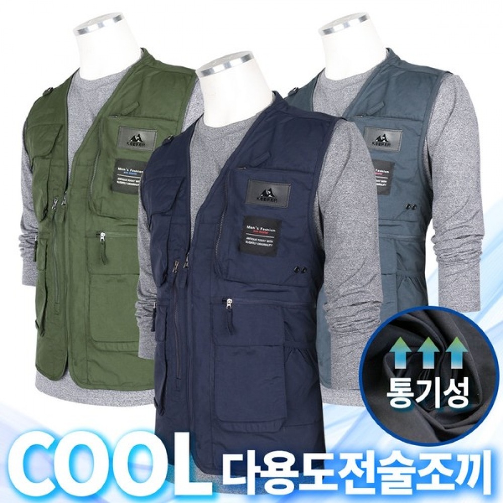 (スーパーマンアウトドア) Summer_Keeper B 多目的スポーツベストマルチポケット快適フィッシングワークウェアハイキングスーツハイキングベストワークベストフィッシングベストアウトドア