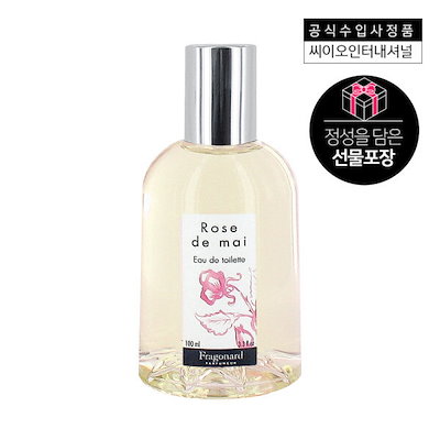 民国 永宜昌在銘 銅製蝶々形墨盒 墨箱 金工細工『蝶々牡丹紋』墨斗 文