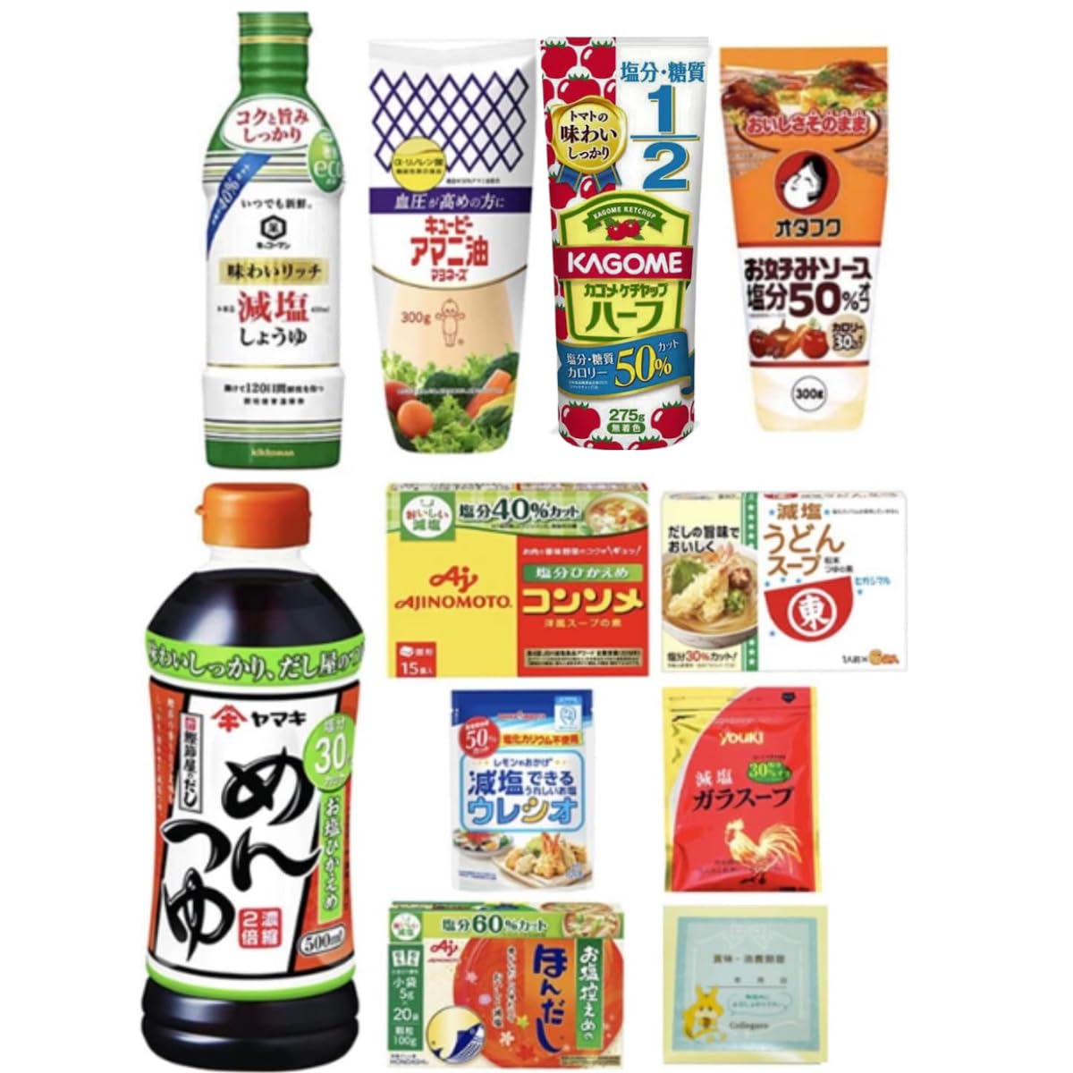 Collegaro減塩 調味料 セット 醤油 オタフクソース ケチャップ アマニ油 マヨネーズ ウレシオ 塩 鶏ガラスープ 10種 段ボール入り Luttyオリジナル期限ステッカー 4,845円