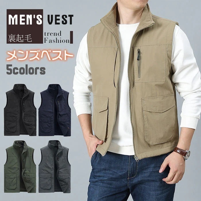 お釣りベスト 防風 保温 防寒ベスト 防寒着 多ポケット 裏起毛 裏ボア 秋冬ベスト リバーシブル 2way 大きいサイズ