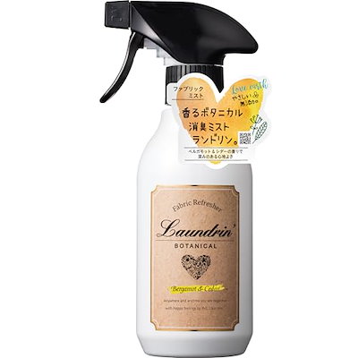 他サイト： ランドリンボタニカル ファブリックミスト ベルガモット&シダー 消臭 スプレー 300mlの商品画像